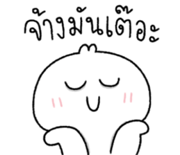 โดโด้ อู้คำเมือง รูปที่ 8