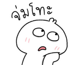 โดโด้ อู้คำเมือง รูปที่ 10