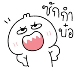 โดโด้ อู้คำเมือง รูปที่ 11