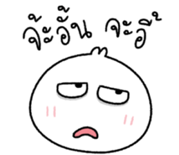 โดโด้ อู้คำเมือง รูปที่ 12