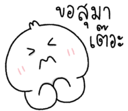โดโด้ อู้คำเมือง รูปที่ 13