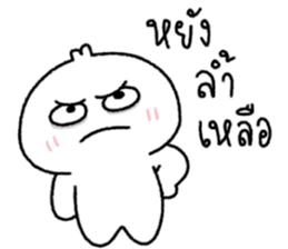 โดโด้ อู้คำเมือง รูปที่ 15