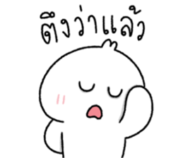 โดโด้ อู้คำเมือง รูปที่ 19
