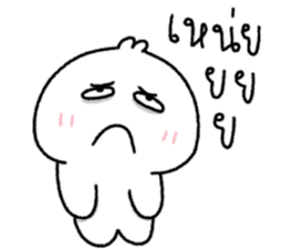 โดโด้ อู้คำเมือง รูปที่ 20