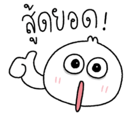 โดโด้ อู้คำเมือง รูปที่ 22