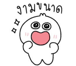 โดโด้ อู้คำเมือง รูปที่ 23