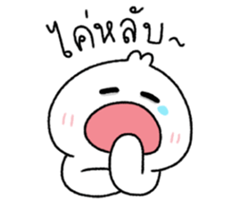 โดโด้ อู้คำเมือง รูปที่ 27