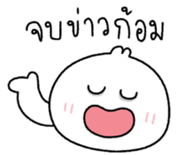 โดโด้ อู้คำเมือง รูปที่ 32
