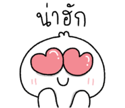 โดโด้ อู้คำเมือง รูปที่ 37