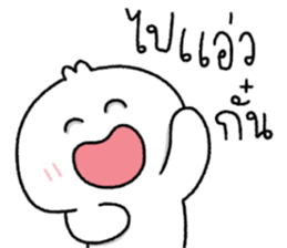 โดโด้ อู้คำเมือง รูปที่ 38