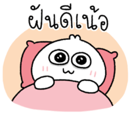 โดโด้ อู้คำเมือง รูปที่ 39