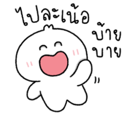โดโด้ อู้คำเมือง รูปที่ 40