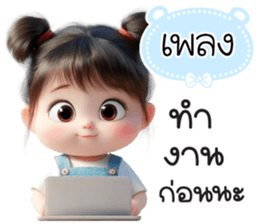 790718232