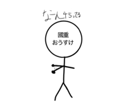 790727457