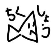 790727545