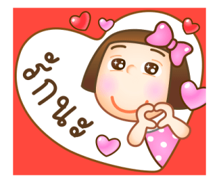 ลายที่ 1