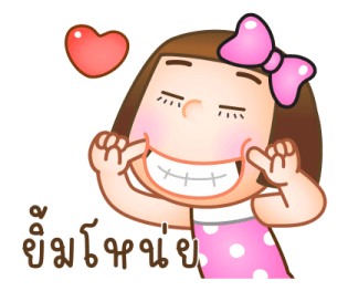 ลายที่ 5