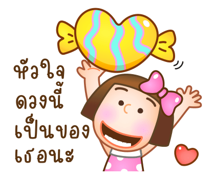 ลายที่ 4