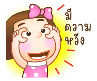 Sunny Pli - ด้วยรักและภักดี รูปที่ 6