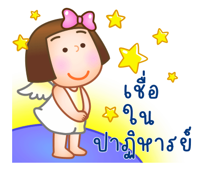 ลายที่ 9