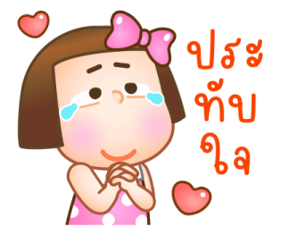Sunny Pli - ด้วยรักและภักดี รูปที่ 11