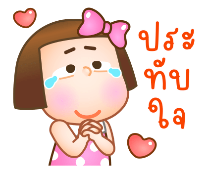 ลายที่ 11