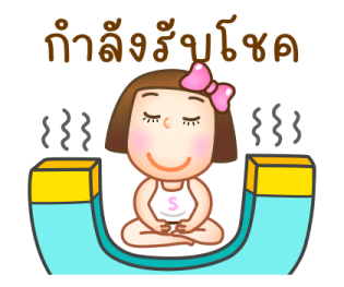 Sunny Pli - ด้วยรักและภักดี รูปที่ 12