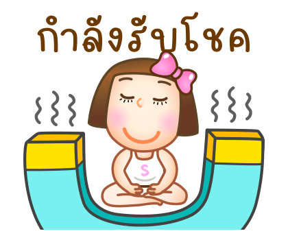 ลายที่ 12