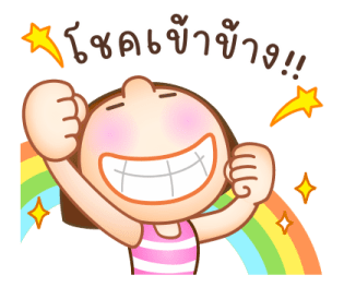 ลายที่ 25