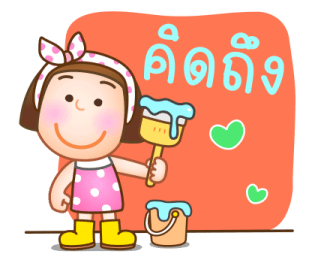 Sunny Pli - ด้วยรักและภักดี รูปที่ 14