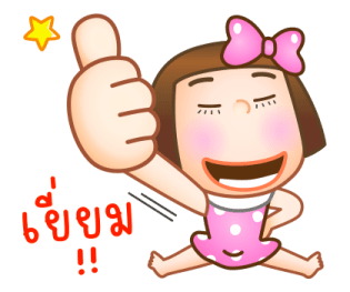 Sunny Pli - ด้วยรักและภักดี รูปที่ 16