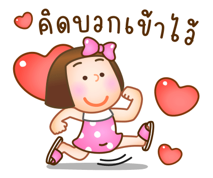 ลายที่ 17