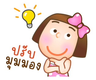 Sunny Pli - ด้วยรักและภักดี รูปที่ 18