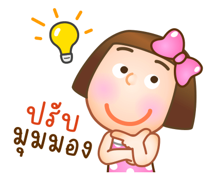 ลายที่ 18