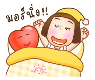 Sunny Pli - ด้วยรักและภักดี รูปที่ 19
