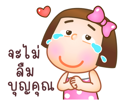 ลายที่ 25