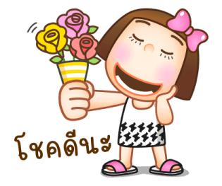 Sunny Pli - ด้วยรักและภักดี รูปที่ 27