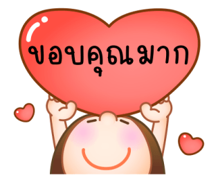 Sunny Pli - ด้วยรักและภักดี รูปที่ 29