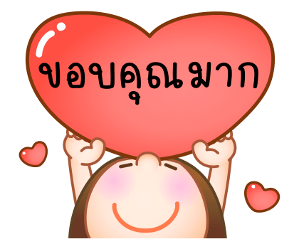 ลายที่ 29
