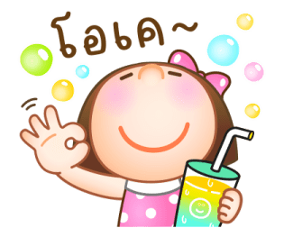 ลายที่ 61