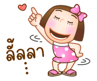 ลายที่ 63