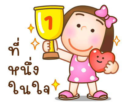 ลายที่ 33
