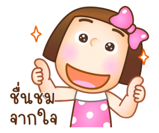 ลายที่ 69