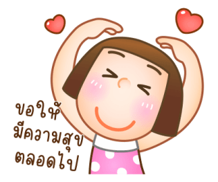 Sunny Pli - ด้วยรักและภักดี รูปที่ 37