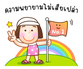 ลายที่ 77