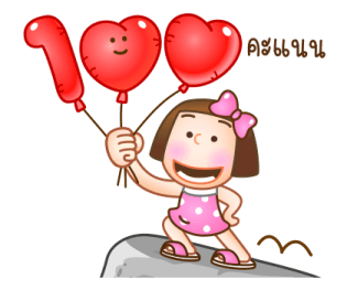 ลายที่ 79