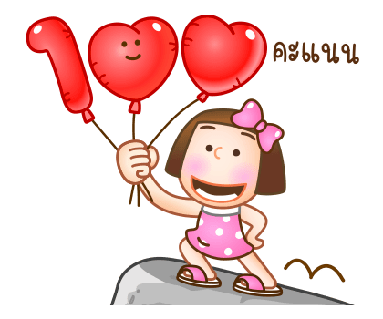 ลายที่ 40