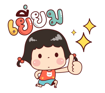 ลายที่ 7