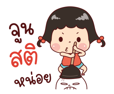 ลายที่ 11