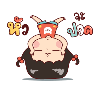 ลายที่ 15